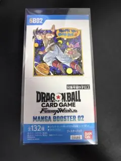 ドラゴンボールMANGA BOOSTER 02 テープ付き未開封【箱いたみ有り
