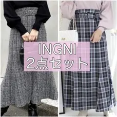 INGNIマーメイドスカート 2点セット