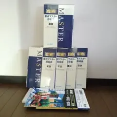 要点マスター指導書　5教科セット 2025年最新】要点指導書の人気アイテム - メルカリ
