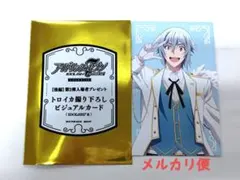 アイドリッシュセブン 四葉環 入場者特典