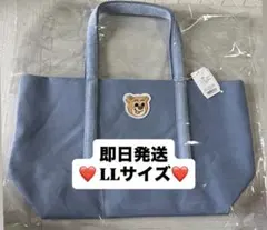 【新品】フェイラー オールドテディワッペントートバッグ ラブラリー　ライトブルーのサムネイル