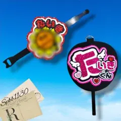 佐藤大樹 ネームバンド ペンライト うちわ キーホルダー ファンタスティックス 2025年最新】佐藤大樹 うちわの人気アイテム - メルカリ