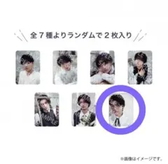 原因は自分にある。 吉澤要人 トレカ 原因は自分にある。 げんじぶ 仮の現 トレカ 吉澤要人 - メルカリ