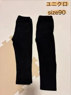 ユニクロ 黒パンツ size90