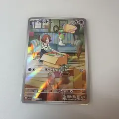 ラルトス AR SV1S スカーレットex 083/078