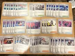 ロケット団の栄光　サポート　グッズ