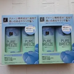 エラスティンパヒューム お試し容量セット 2セット