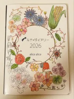 2026年最新】橋本_航征の人気アイテム - メルカリ