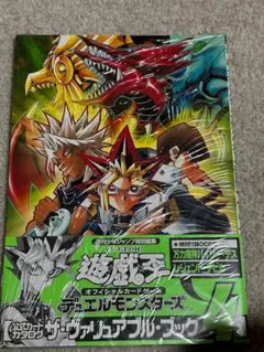 Item thumbnail for item 282b1e0a-9b8a-4008-8d47-e40f395b0891