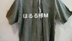 はるる様のサムネイル