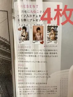 フラミニ様 リクエスト 2点 まとめ商品