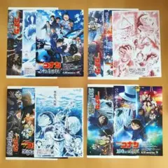 2026年最新】コナン 新聞 映画の人気アイテム - メルカリ
