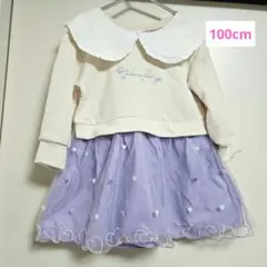 【未使用品】ドッキングワンピース 100cm 長袖 襟付き