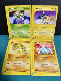 2026年最新】eカード まとめ売りの人気アイテム - メルカリ