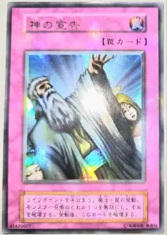 希少！【旧NARUTOカード】術-6 八卦の封印式 2002年 初期 - メルカリ