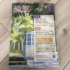 Item thumbnail for item 580acc9c-31e7-4bce-91f0-16462dd9e95e