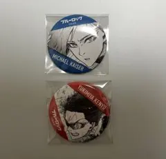 ブルーロック　伊勢丹　缶バッジ 　カイザー　雪宮剣優