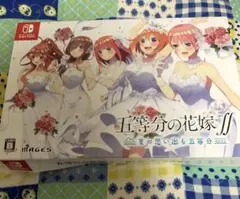 任天堂Switch 五等分の花嫁ff　夏の思い出も五等分　早期購入特典　限定版