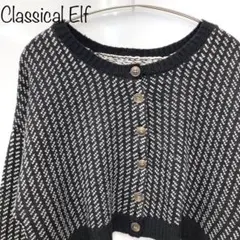 【Classical Elf】ジャガードニットカーディガン　ブラック　S