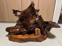 超極厚10cm・一点物】天然木 欅（ケヤキ）根瘤 大型衝立 一枚板 台座