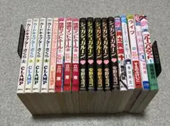 【一部初版】少女漫画まとめ売り