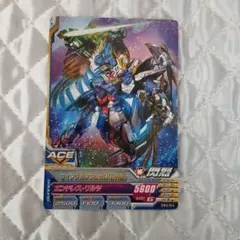 ウィングガンダムゼロ(EW版) トレーディングカード