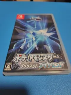 ポケットモンスター ブリリアントダイヤモンド