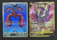 ★ガラルファイヤー2枚セット★