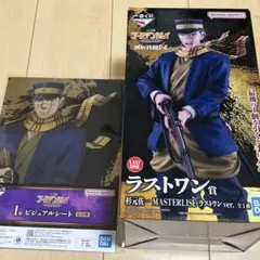 一番くじ ゴールデンカムイ ~金塊争奪戦~ ラストワン 杉元佐一 セット