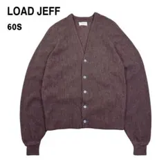 2026年最新】60sアルパカカーディガンの人気アイテム - メルカリ