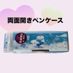 Sweet honey cloud 両面開き ペンケース　筆入れ　筆箱　文具のサムネイル