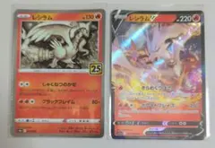 エンテイ MEGA ハイクラスパック MEGAドリームex キラ 020/193 - メルカリ