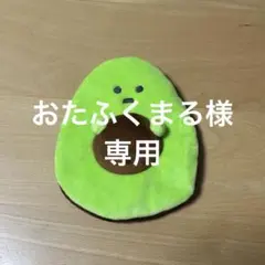 Item thumbnail for item 87d52732-0b77-4a57-b90d-335749d121e4