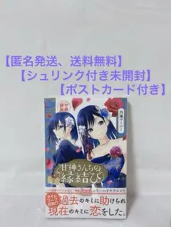 Item thumbnail for item 06e9c13c-27fa-448f-9957-4de8544f0ac9