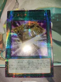 2026年最新】光の黄金櫃 アジアの人気アイテム - メルカリ