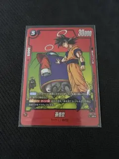 フュージョンワールド　リミテッドパック　孫悟空　新品