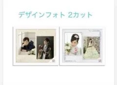 スタジオアリス　デザインフォト　2カット　フレーム　セット　ホワイトフレーム付