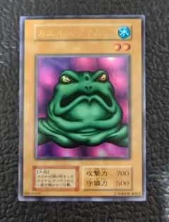 カエルスライム　プレミアムパック　遊戯王