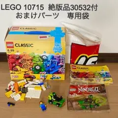 yu38出品 2026年最新】lego 10715の人気アイテム - メルカリ