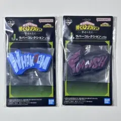 僕のヒーローアカデミア 一番くじ J賞 ラバーキーホルダー 轟焦凍 荼毘