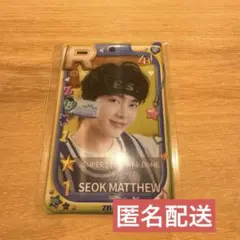 SUPERSTAR WAKEONE ZEROBASEONE トレカ　メテュ