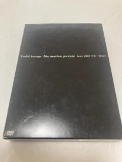 吉井和哉/「the motion picture」TOUR2009 宇宙一周旅… TOUR 2009 宇宙一周旅行[Blu-ray] - 吉井和哉 - UNIVERSAL MUSIC JAPAN