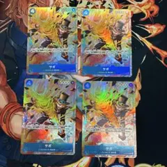 ［ゲリラ出品］サボ　プロモ　パラレル プレミアムカードコレクション4 4枚