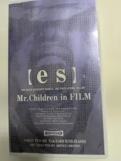 2026年最新】mr.children es filmの人気アイテム - メルカリ