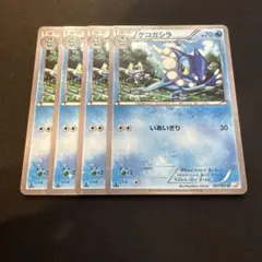 伝説キラコレクション　まとめ売り 伝説キラコレクション」の激安通販 | magi