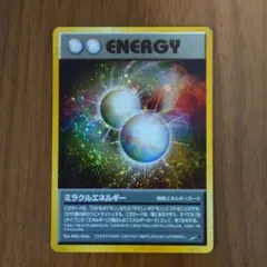 ポケモンカード 旧裏 ミラクルエネルギー ホロ NEOシリーズ　4枚セット 2025年最新】旧 裏 ミラクルエネルギーの人気アイテム - メルカリ