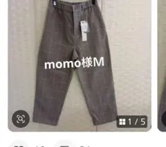 momo様Ｍグレー系