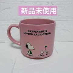 スターバックス　ピーナッツ　マグカップ　スヌーピー SNOOPY スタバ