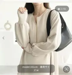 GeeRA ジーラ ベージュ 前後２ＷＡＹハーフジップ長袖ワンピース Mサイズ