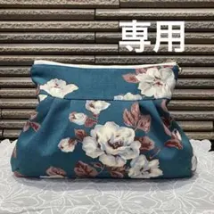 ハンドメイド＊グラウニーポーチ・キャスキッドソン